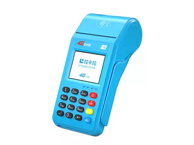 榆中拉卡拉传统大POS机